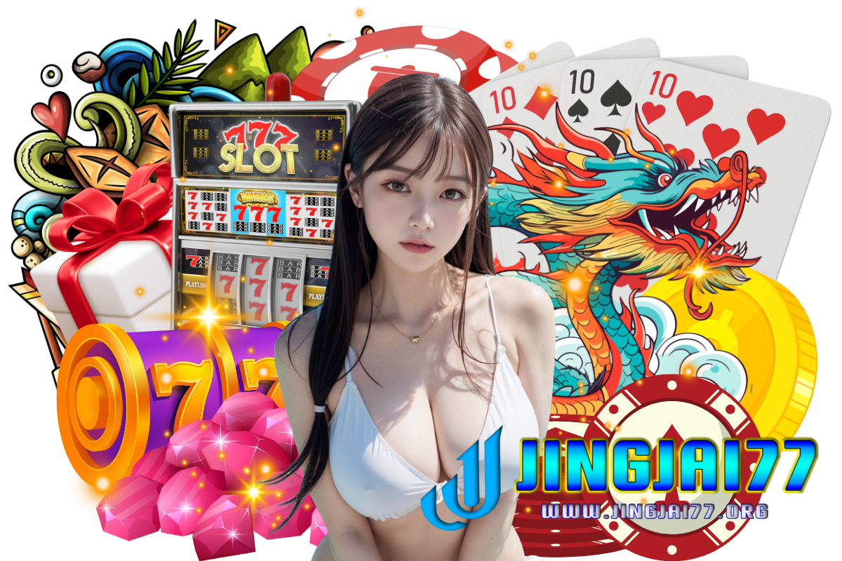 jingjai77 สมัคร