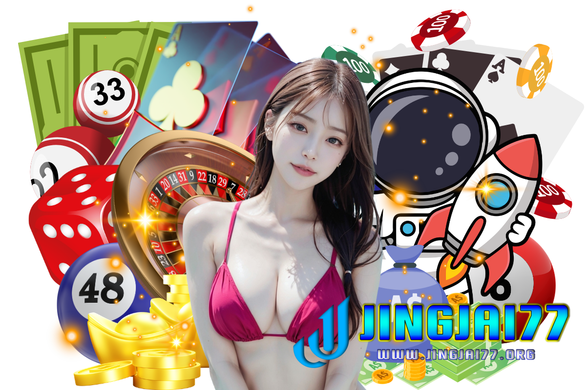 jingjai77 เว็บตรง
